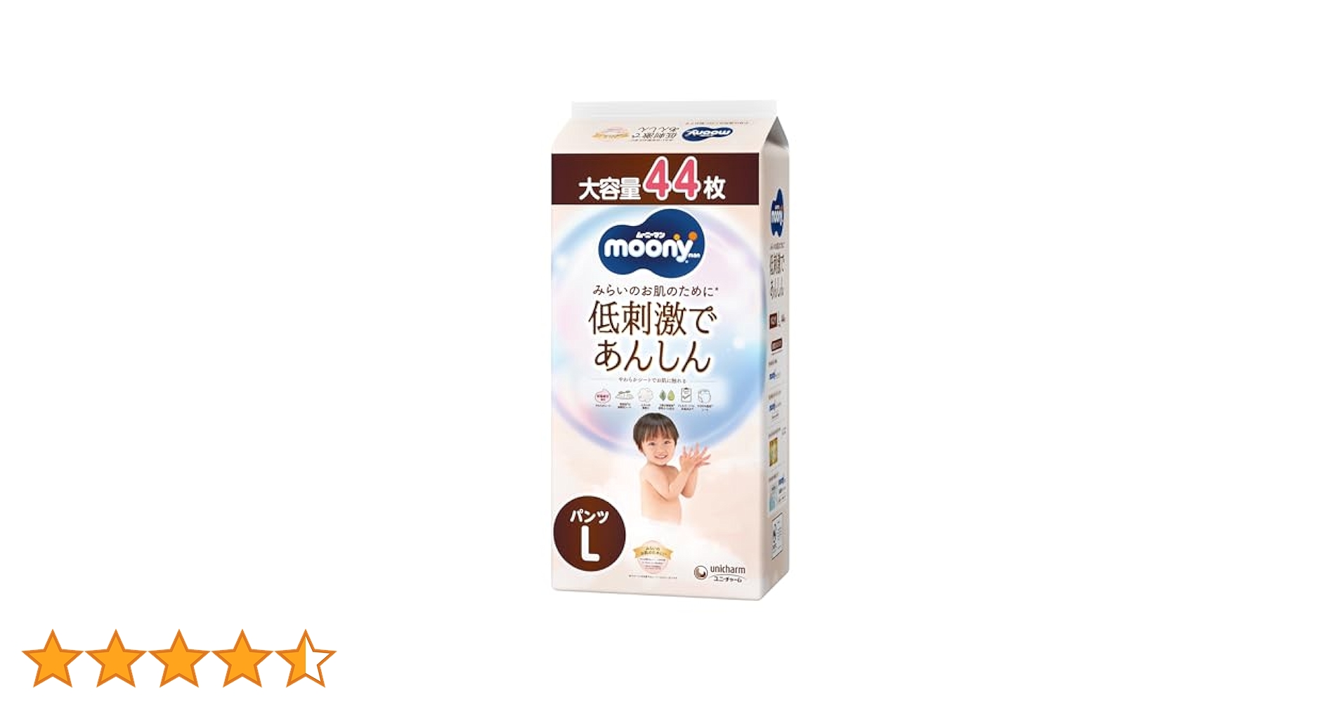 【新品】【未使用】ムーニーマン　オムツ　Lサイズ　4袋セット 楽天市場】【1種類を選べる】ムーニーマン パンツ 男女 L・BIG